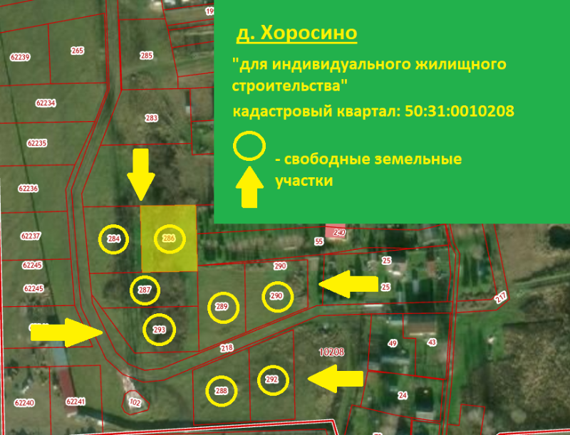 Купить Дачу Многодетной Семье